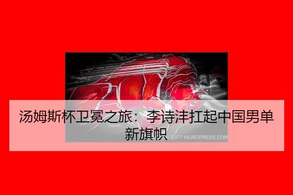 tang-mu-si-bei-wei-mian-zhi-lv-li-shi-feng-kang-qi-zhong-guo-nan-dan-xin-qi-zhi-3-391.jpg